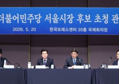 [포토] 정원오 민주당 서울시장 후보 초청 관훈토론회