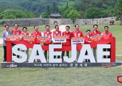 문경새재서 맞손…경북·충북 ‘내륙연대’ 시동