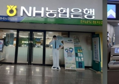 [이슈]통합특별시 1금고 유치 나선 광주은행…지역 후원 내역은 비공개 