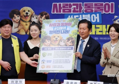 [포토] 더불어민주당 ‘동물복지’ 공약 발표