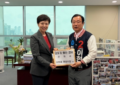이현재 후보, 김은혜 국회 국토교통위원에 'GTX-D 황산 경유 건의서' 전달