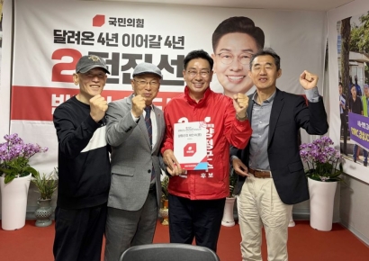 전진선 후보 "양평 경제 실핏줄 지킨다"…양평군직능단체와 민생 소통