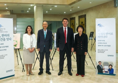 경남대, 개교 80주년 기념 국제 문학 특별행사 성료