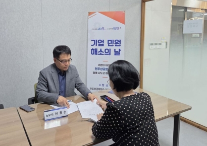 전주상의, 지역 기업 법률·노무 고민 1대1로 풀어