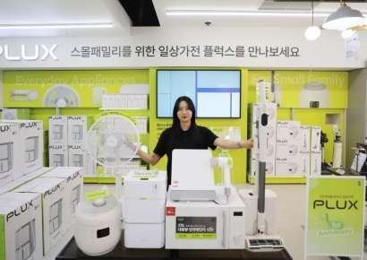 '나혼산' 공략 롯데하이마트…론칭 1년 '플럭스' 두 자릿수 판매고 