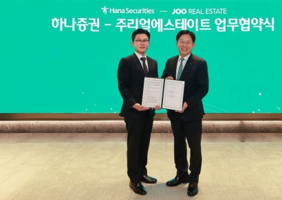 하나증권, 주리얼에스테이트와 '日부동산 투자 솔루션' MOU