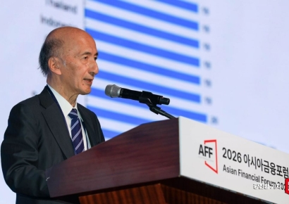 [포토] 2026 아시아금융포럼서 기조연설하는 나카소 히로시 이사장
