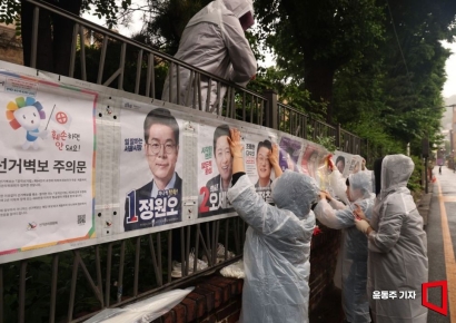 [포토] 6·3 지방선거 공식선거운동 시작