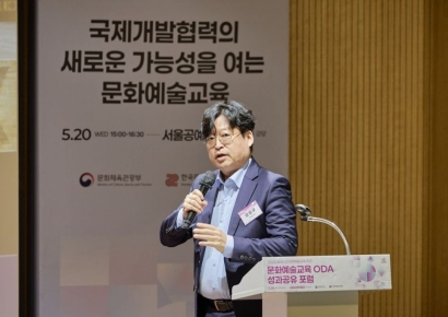 문화예술교육 ODA '활동'에서 '시스템'으로 바뀌어야