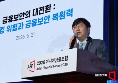 [포토] 박상원 금융보안원장, 'AI해킹 위협과 금융보안 복원력'