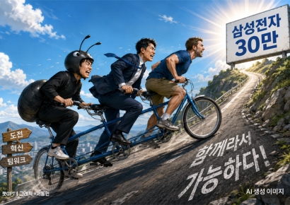 "�Ｚ���ڡ�SK���̴н� 2��"������ 27�� �������� ETF��ETN ����
