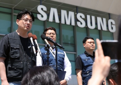 삼성전자 DX 노조, 성과급 격차 반발 집회 예고