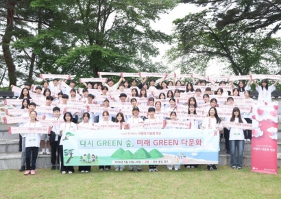  ‘LG와 함께하는 사랑의 다문화 학교’, 강릉서 합숙 캠프 실시