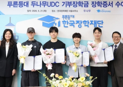 두나무, 취약계층 청년에 5년간 75억 기부
