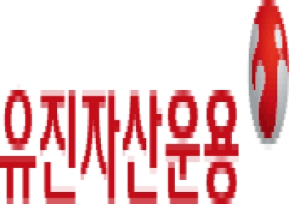 유진운용, '반디불 목표전환형 펀드' 설정…1796억원 규모