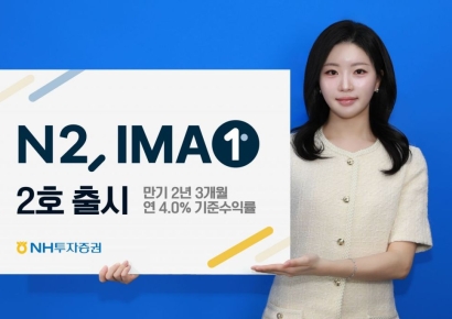 NH투자증권 "종합투자계좌 2호 상품 출시…1200억원 규모"