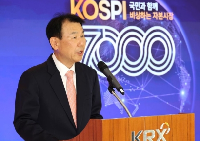 정은보 “T+1 단축은 글로벌 자본시장 새로운 기준”