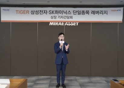 "TIGER 삼전·하닉 레버리지, 외국인 참여규모 3290억…유동성 풍부"
