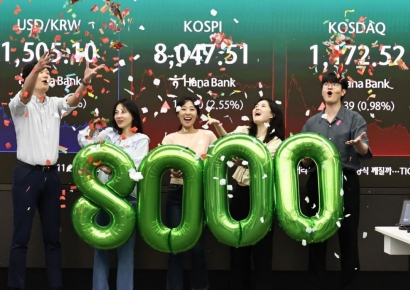 코스피, 사상 첫 '8000피' 마감…외인·기관 순매수