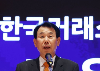 정은보, 세계거래소연맹 이사회 참석…노르웨이 국부펀드 면담