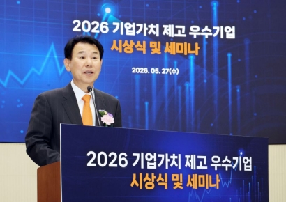 정은보 이사장 "자본시장 글로벌 프리미엄 시장으로 도약시킬 것"