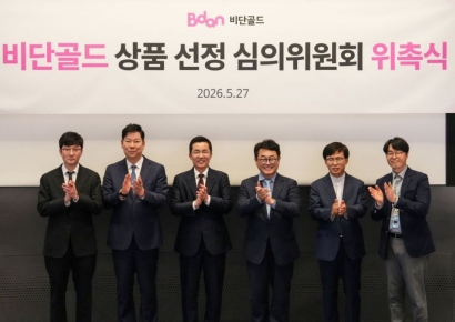 부산디지털자산거래소 비단, RWA 상품 운영 신뢰성 강화