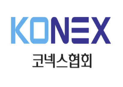코넥스협회, '코넥스시장 활성화 지원사업' 시행