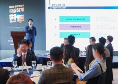 한투증권, 글로벌운용사 DB형 퇴직연금 운용 해법 제시