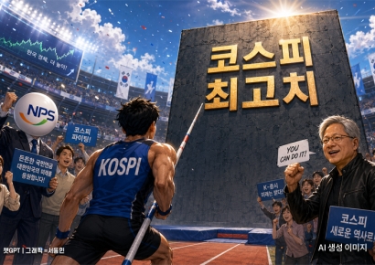 국민연금 우려 해소·종전 기대감·젠슨황 방한 소식에 코스피 최고치 도전