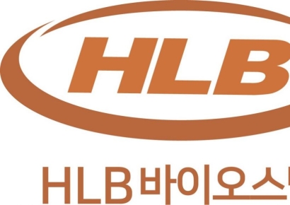 HLB바이오스텝 자회사, 환경부 화학물질 유해성시험자료 생산사업 수주