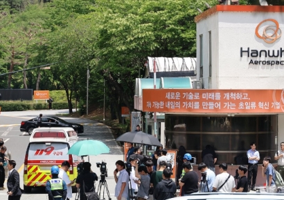 Hanwha Aerospace大田工厂爆炸致5死2伤