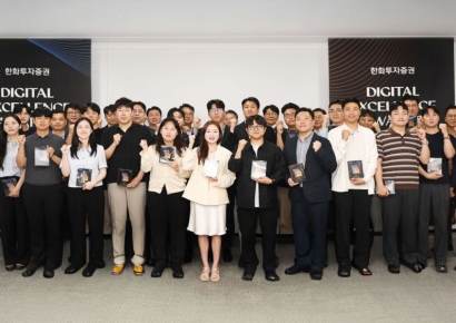한화투자증권 "디지털 혁신 AI 경진대회 성료"
