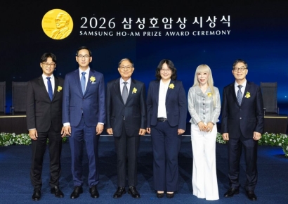 삼성호암상 상금 5억원으로 증액…기술 인재 예우 강화