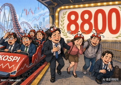 롤러코스터 탄 코스피 8800대 마감…사상 최고치 경신