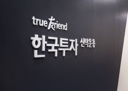 한투운용 "스페이스X IPO 참여…우주ETF·펀드에 바로 배정"