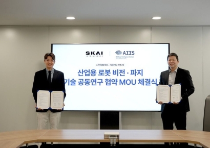 스카이인텔리전스, 서울대 AI연구원과 피지컬 AI 공략…"로봇 비전·파지 기술 상용화 속도"
