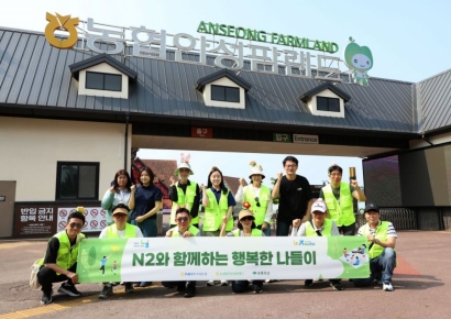 NH투자증권, 소외계층 아동 대상 나들이 행사 열어