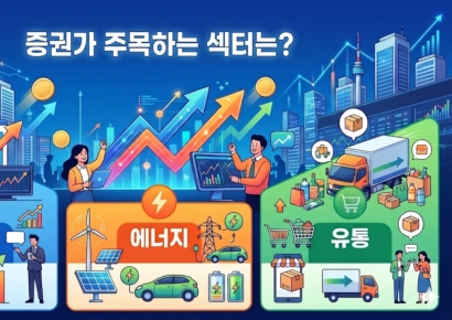 [실전재테크]반도체株도 좋지만…섹터 다변화 고민이라면 주목
