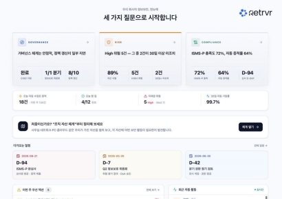 매쉬업벤처스, 정보보호 인증 자동화 '리트리버' 프리시드 투자