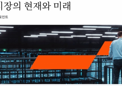 "데이터센터 투자 열기에 리스크 관리 중요성도 커져"