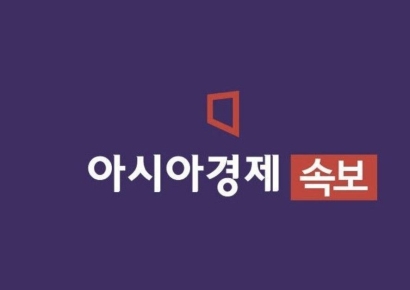 [속보]코스닥 급등에…매수 사이드카 발동