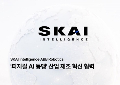 스카이인텔리전스, ABB 로보틱스와 피지컬 AI 동맹…"합성데이터 기반 글로벌 시장 공략"