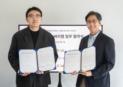 씨이랩, 위시켓과 '기업별 맞춤 AI 전환' 업무협약 체결