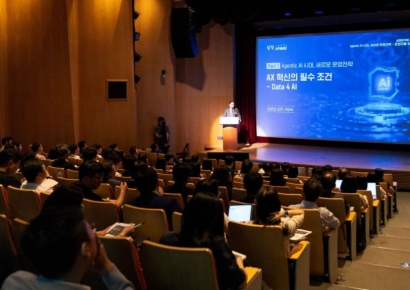 "AI 도입, 전사적 전략 필요"…삼정KPMG 'AI 서밋' 개최