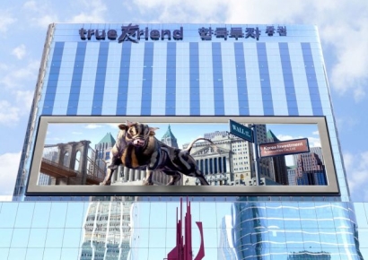 한국투자금융그룹, '캐년 ABF 파트너스' 지분 투자