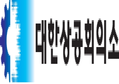 "법 시행되고 움직이면 늦는다"…대한상의, 중견기업 '노동 리스크' 선제 대응 주문