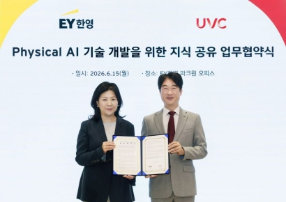 EY한영, 유비씨와 휴머노이드 공동개발 나서