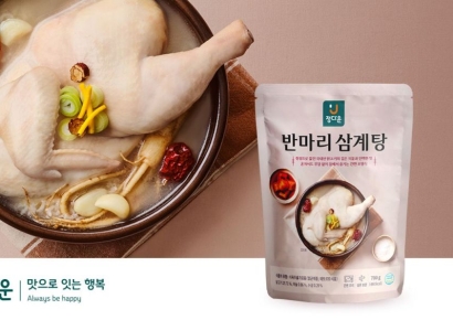 정다운, 1인 가구 맞춤형 '반마리삼계탕' 출시…간편 보양식 시장 공략