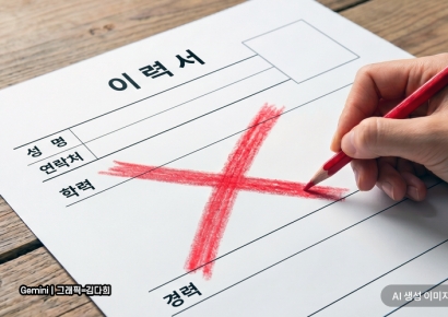 "4년제 대졸 간판 뗀다"…SK하이닉스, 채용서 '학력 제한' 전면 철폐