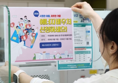 "Am I Eligible Too?" Up to 700,000 Won Provided... Who Qualifies for Government Support for Heating and Cooling Costs? [The Essentials of Benefits]